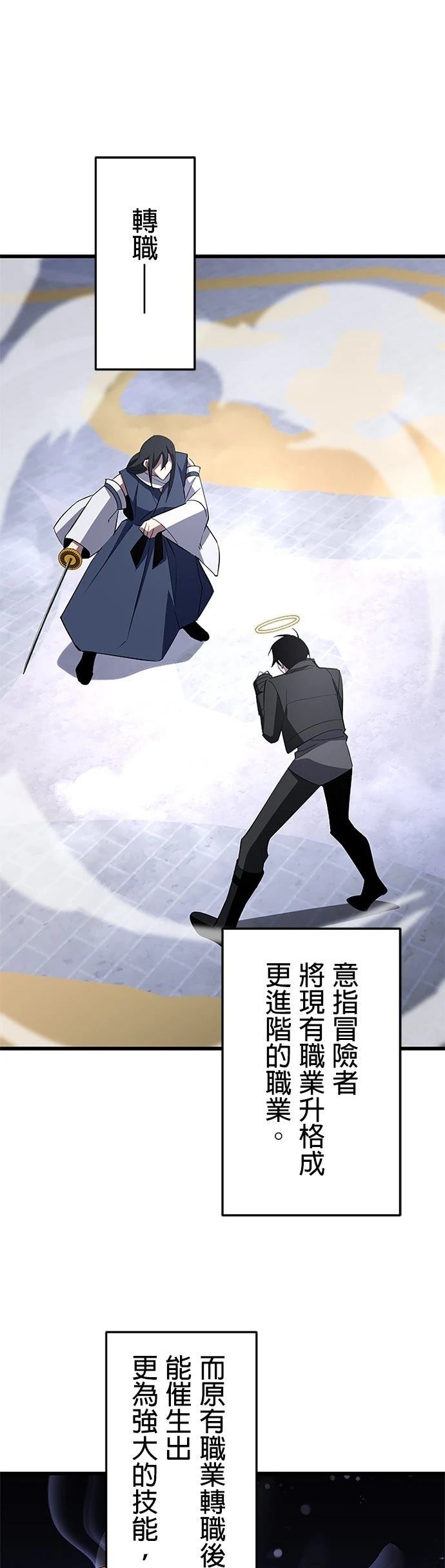 第34话8