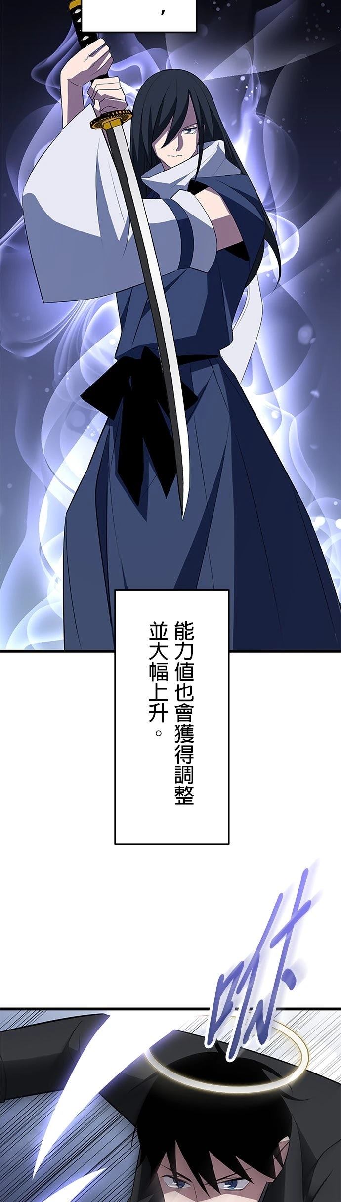 第34话9
