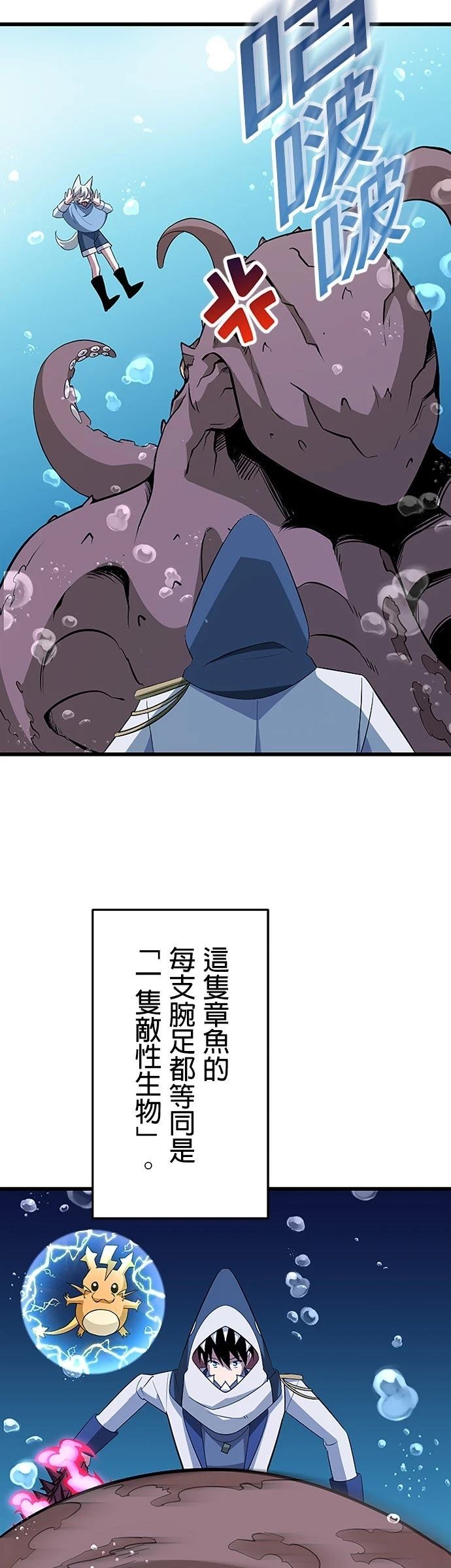 第40话10