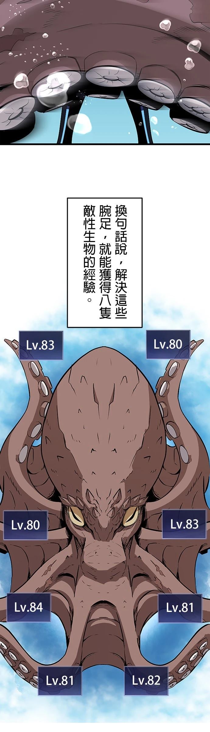 第40话11