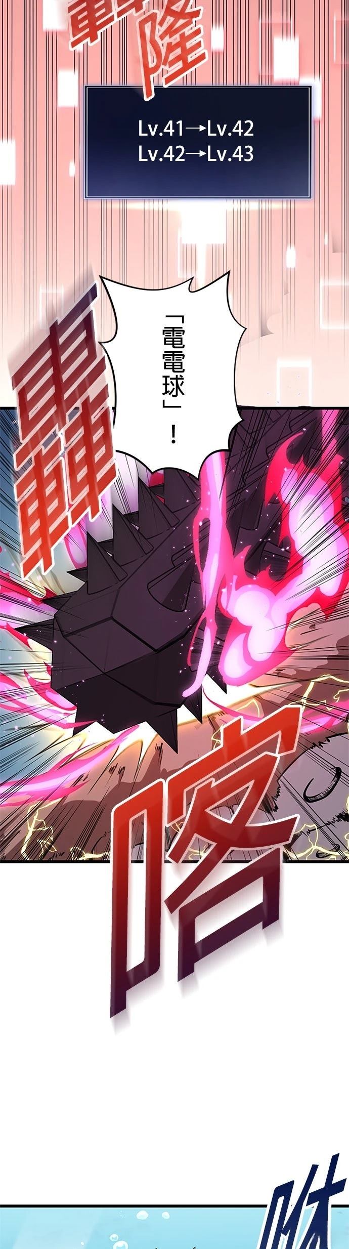 第40话17
