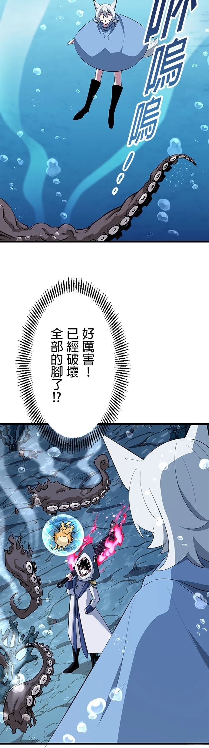 第40话18
