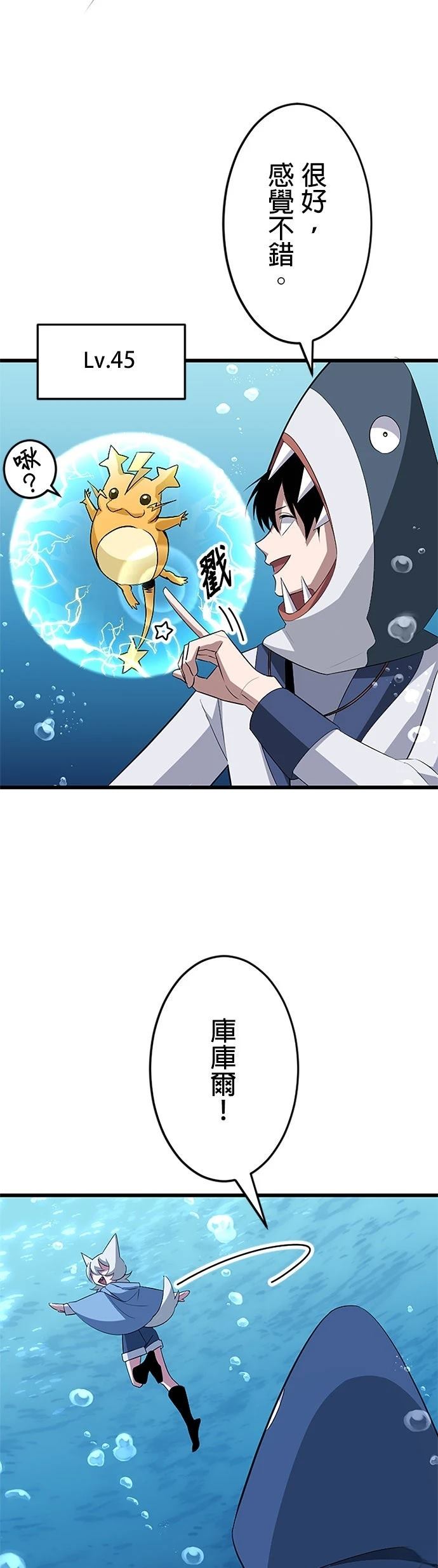 第40话19