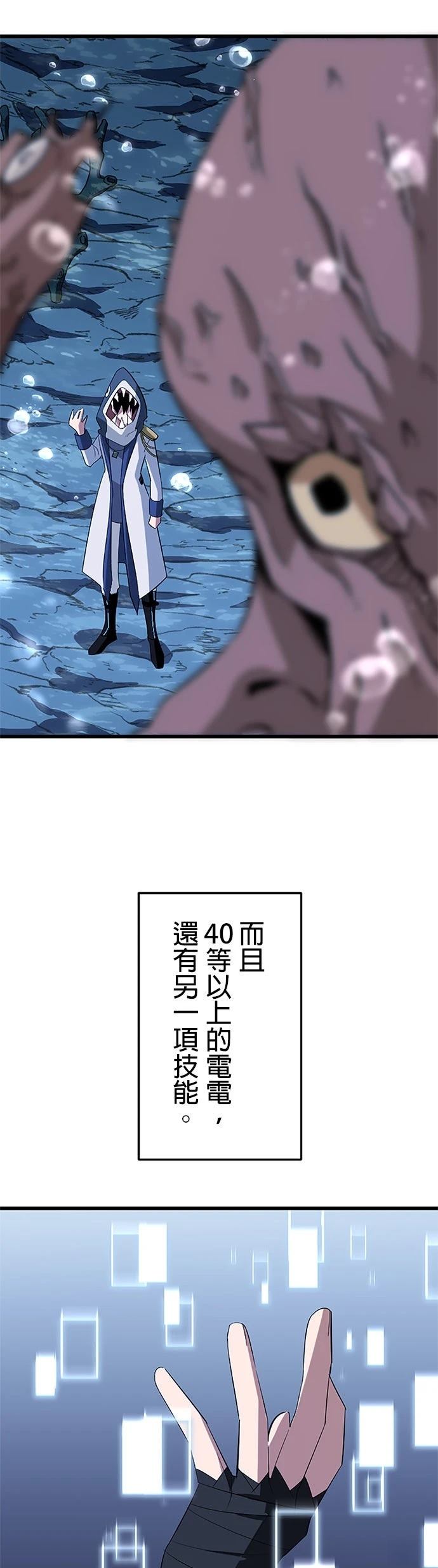 第40话21