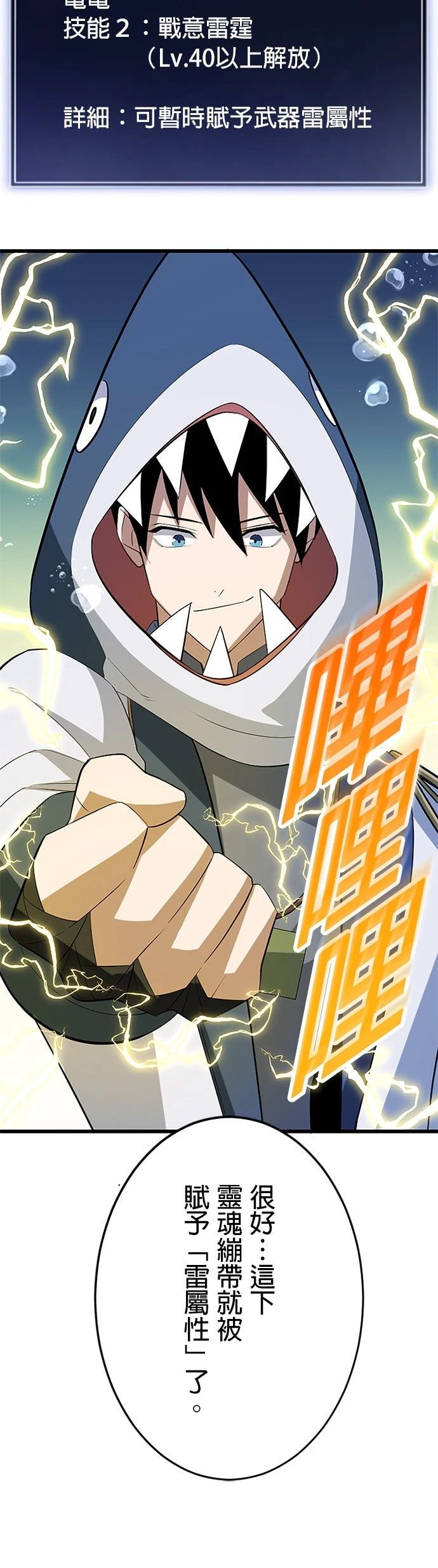 第40话23