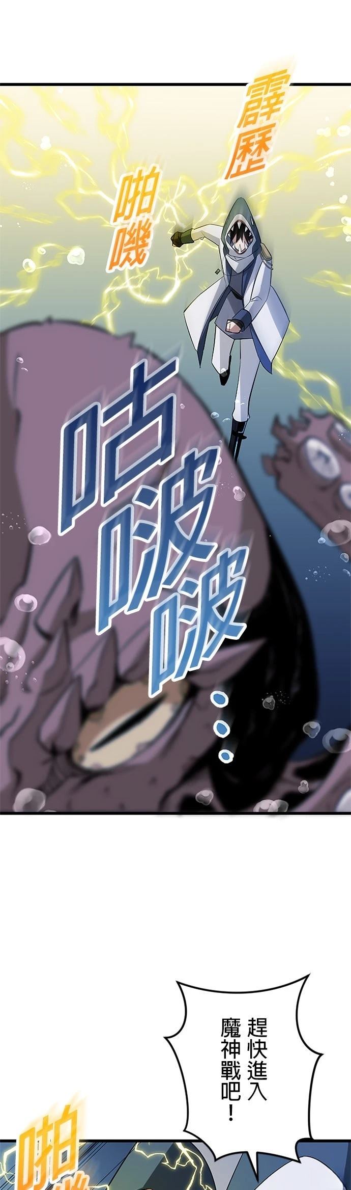 第40话24