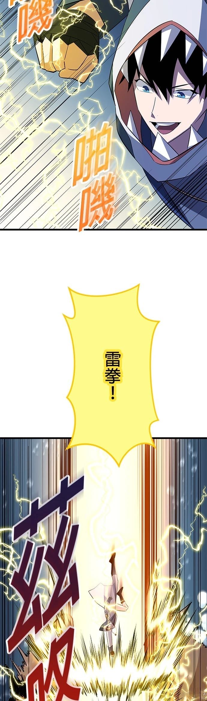 第40话25