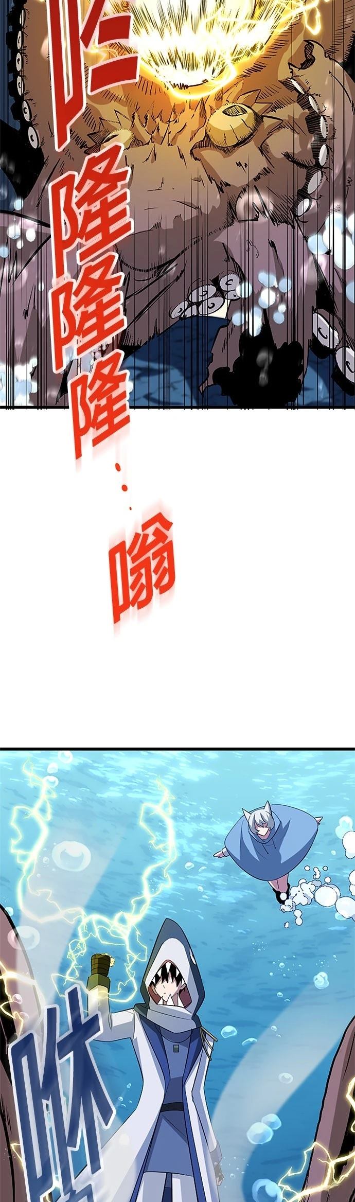 第40话26