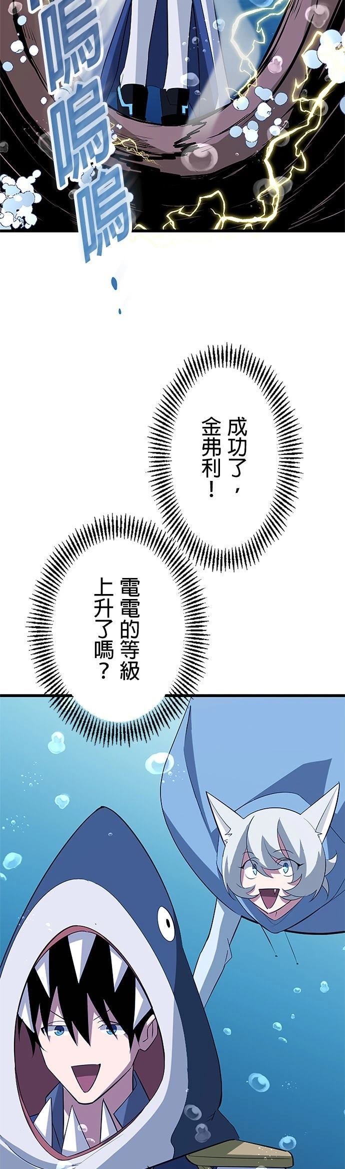 第40话27