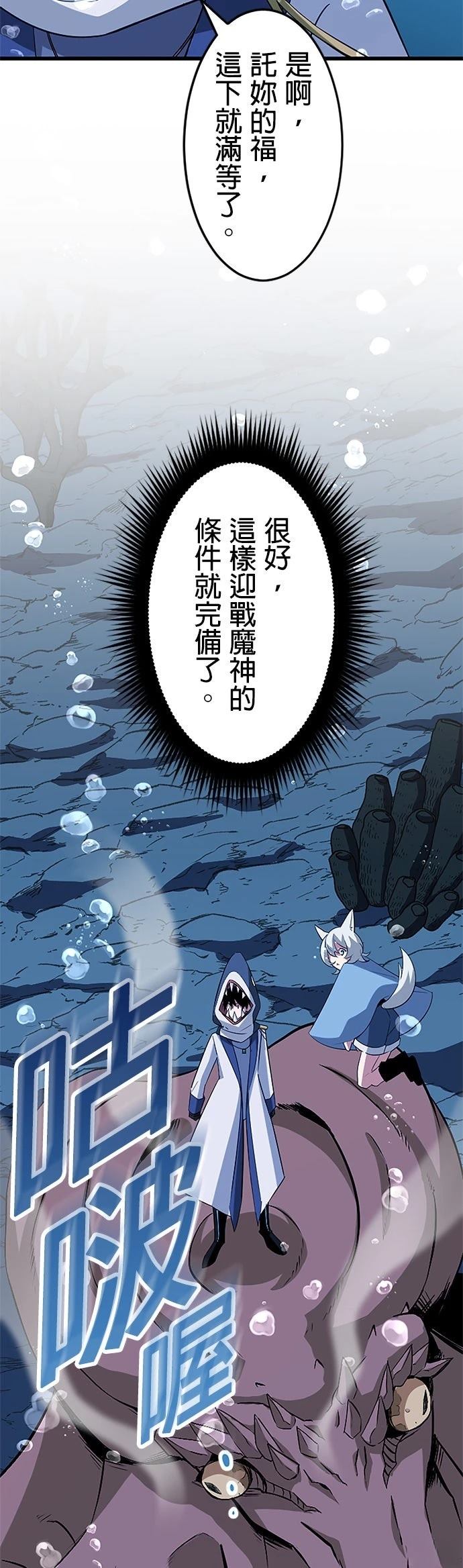 第40话28