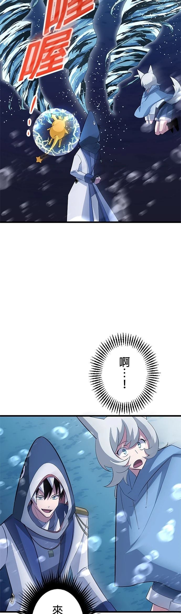 第40话30