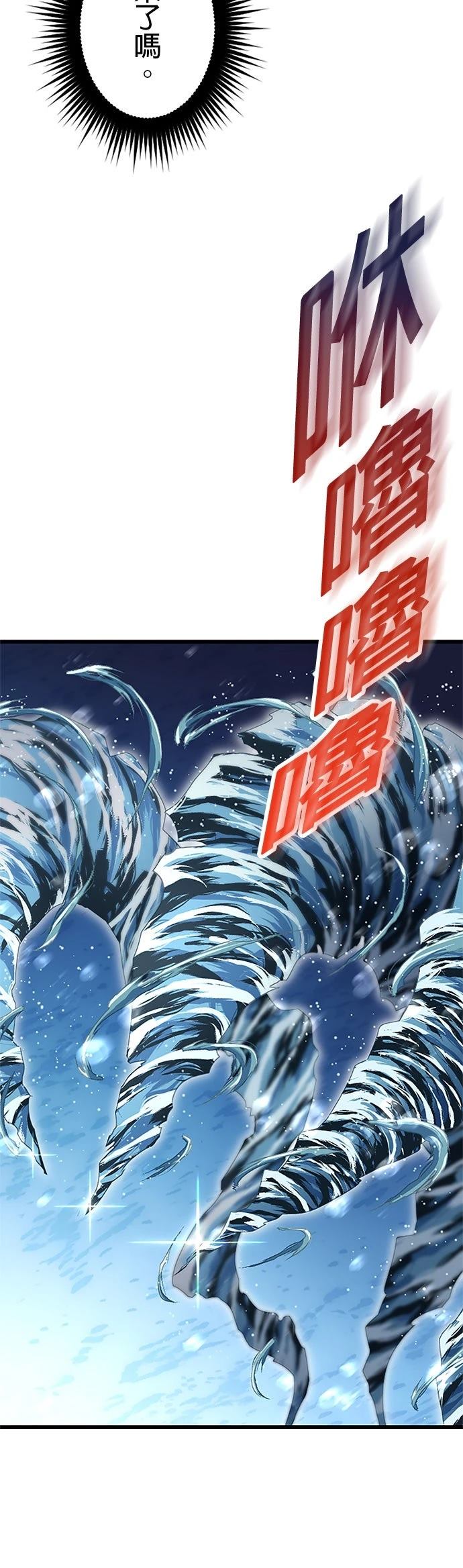 第40话31