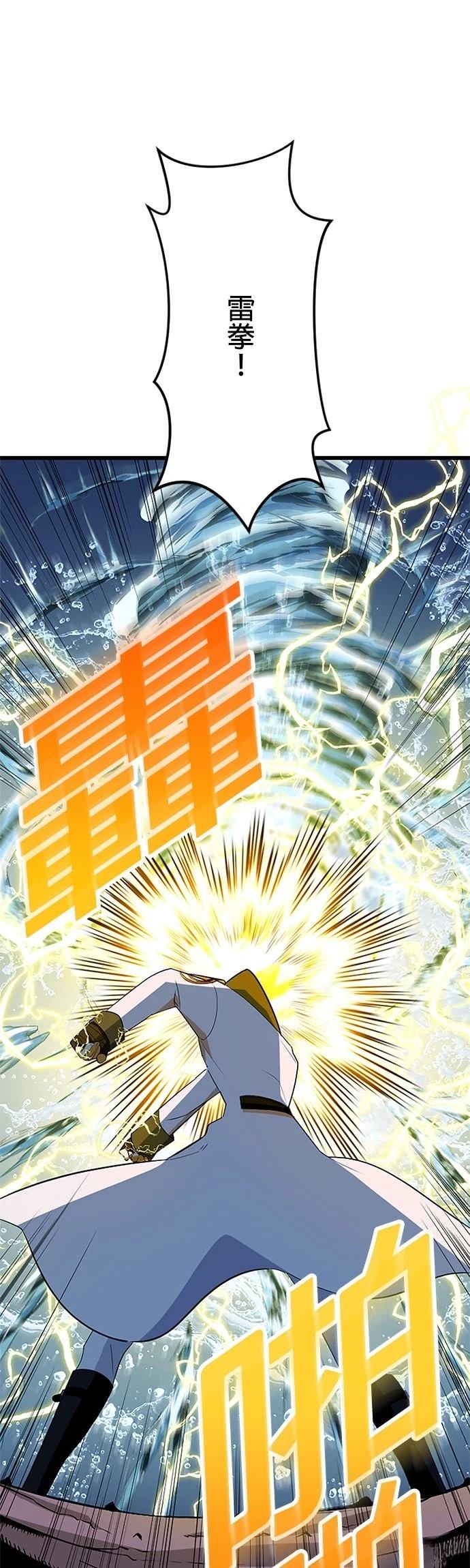 第40话33
