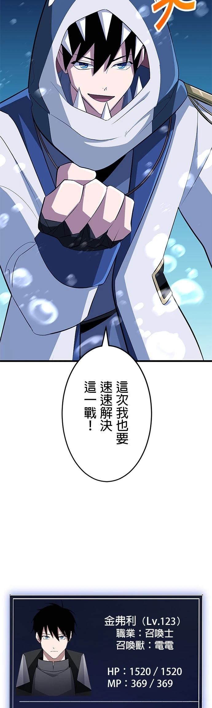 第40话38