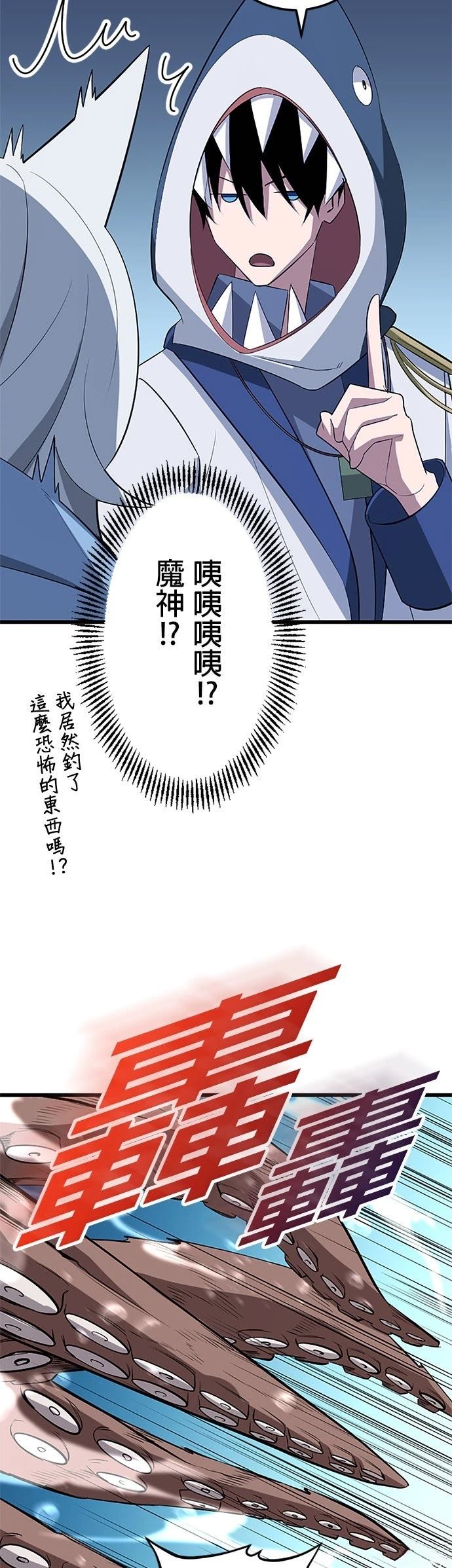第40话4