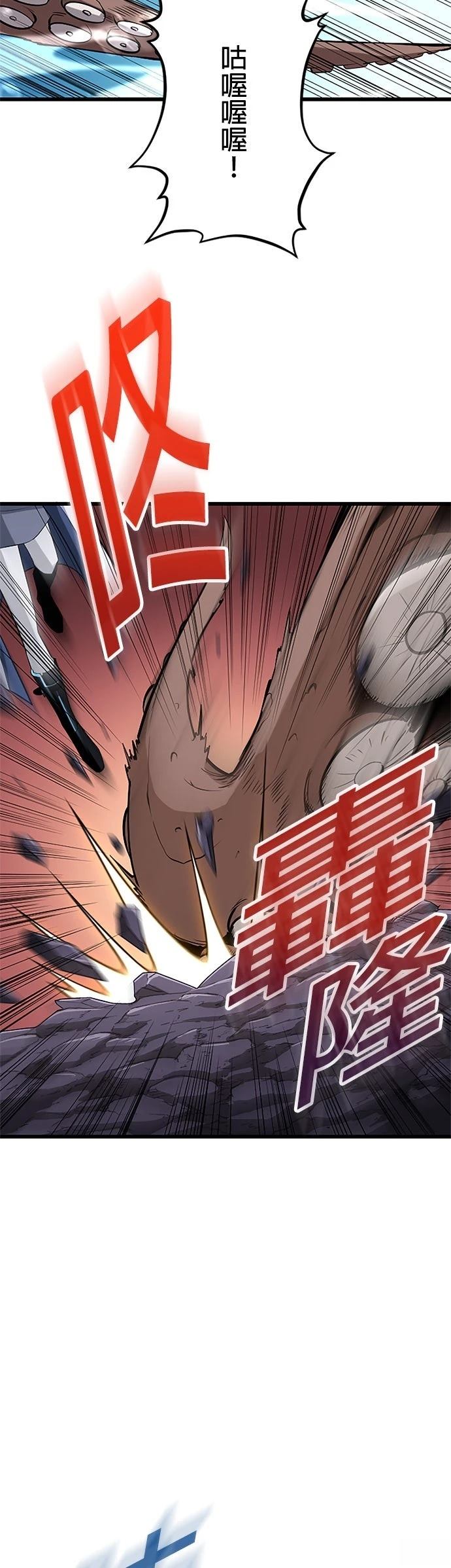 第40话5