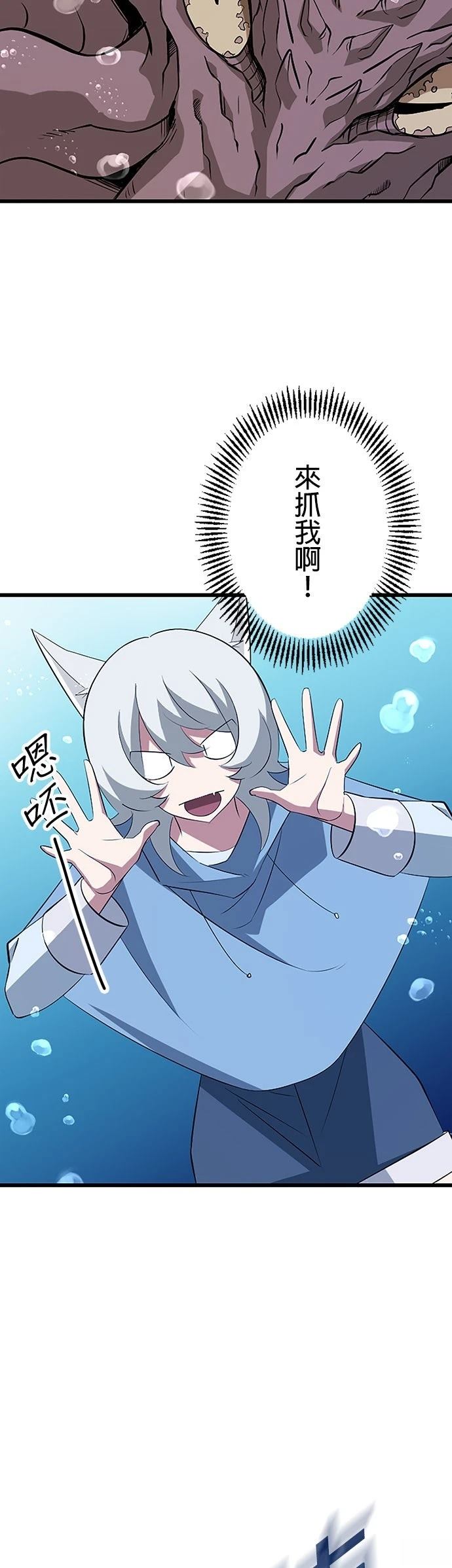 第40话9