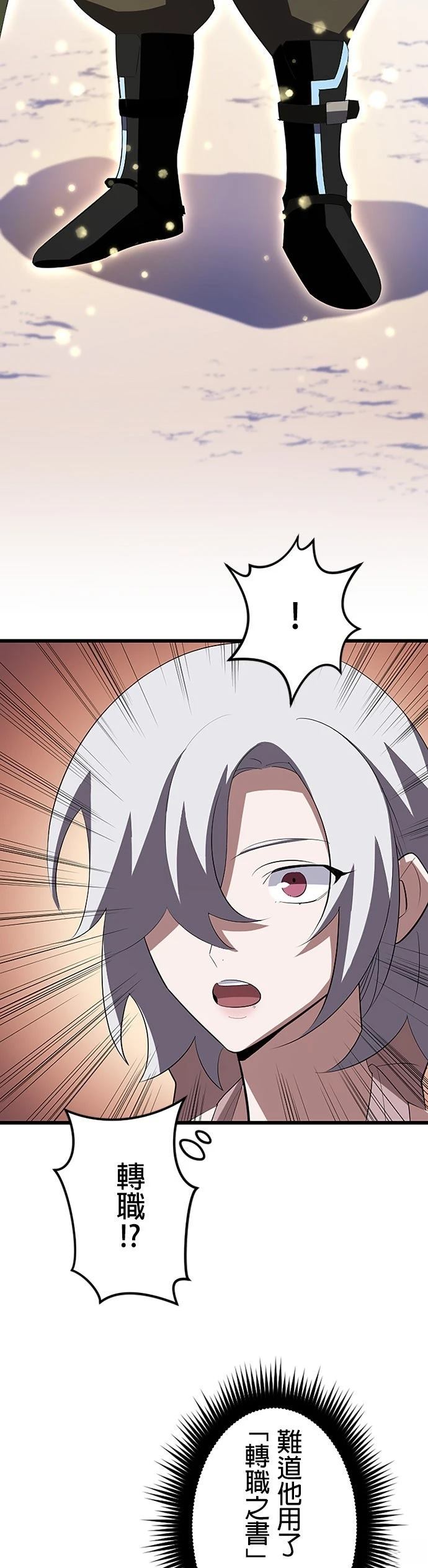 第37话1