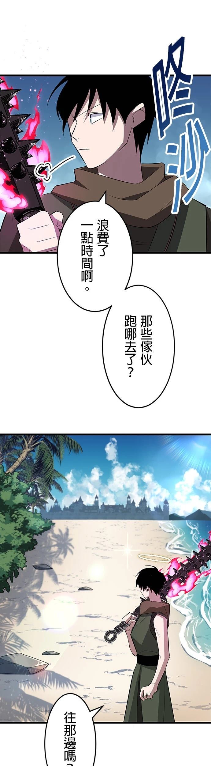 第37话11