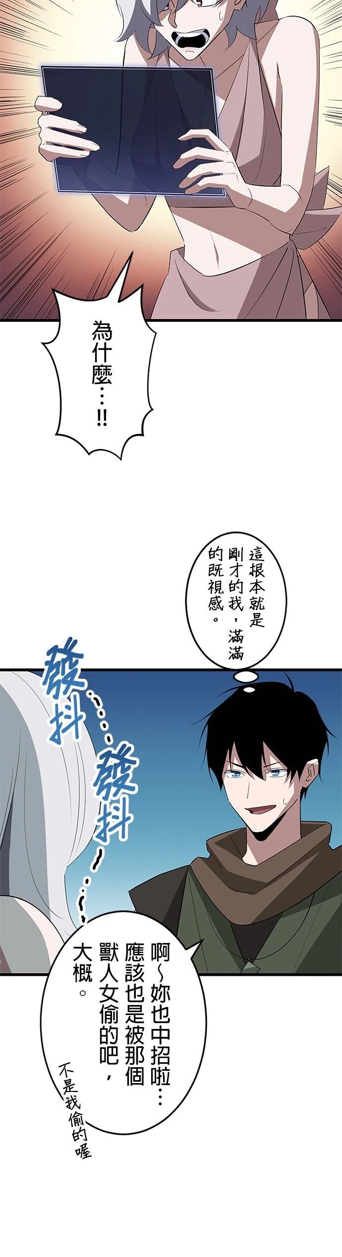 第37话13