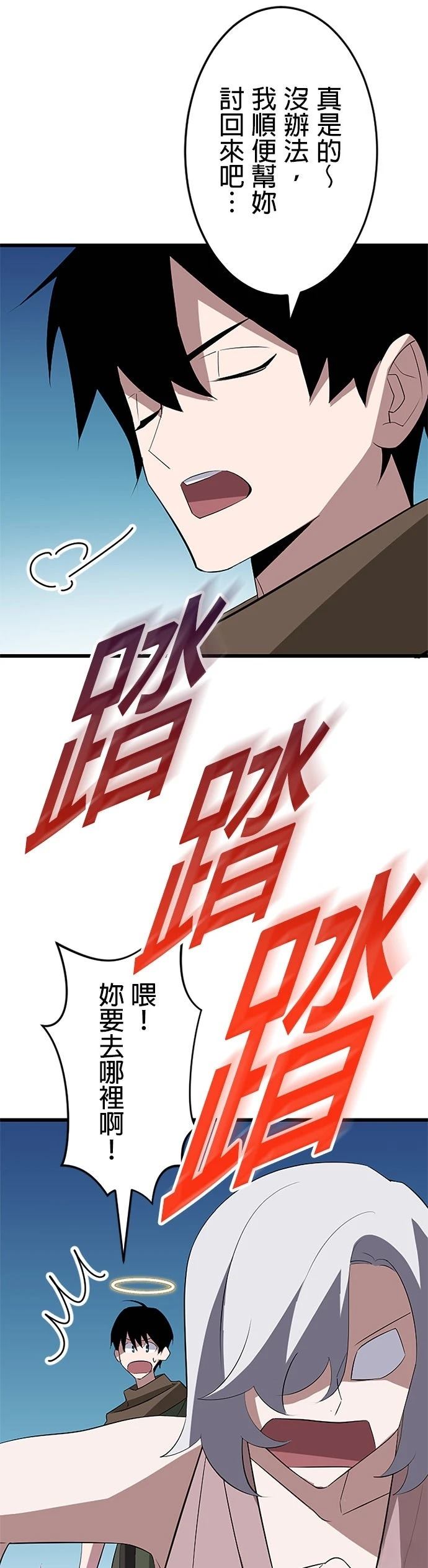 第37话14