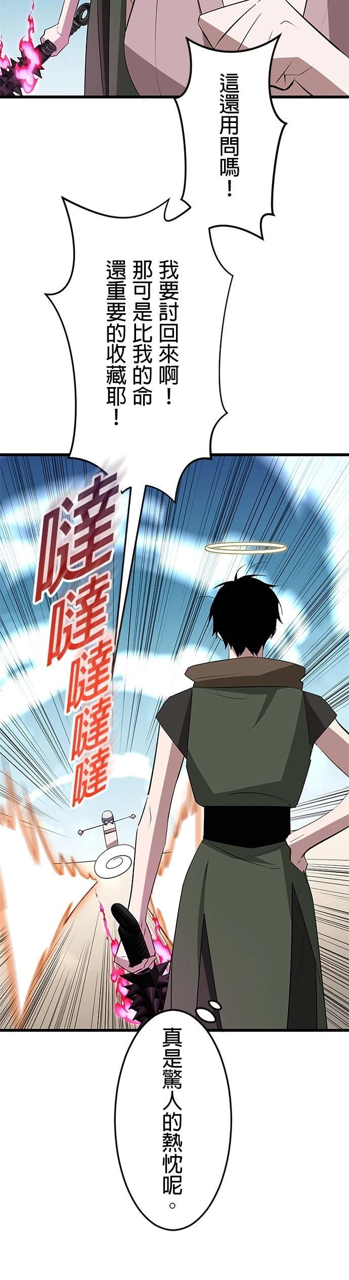 第37话15