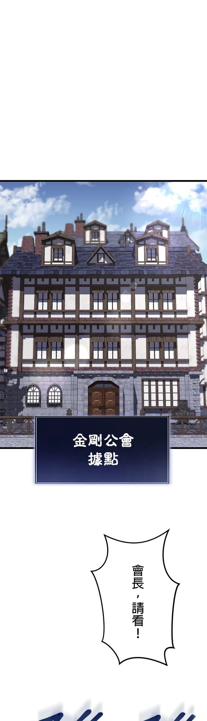 第37话16