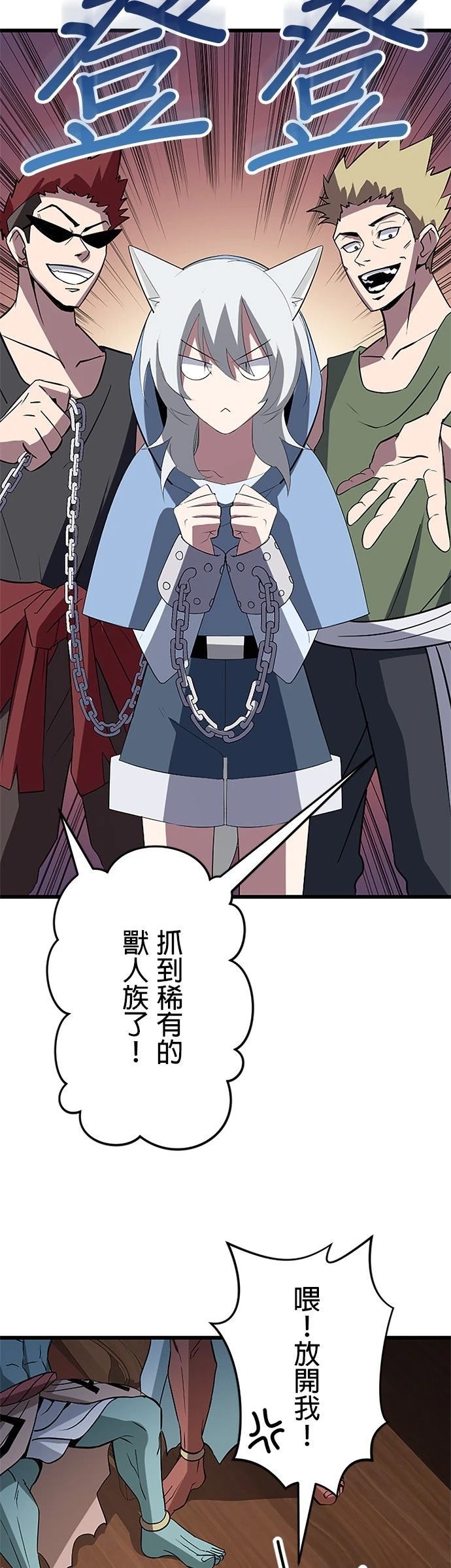 第37话17