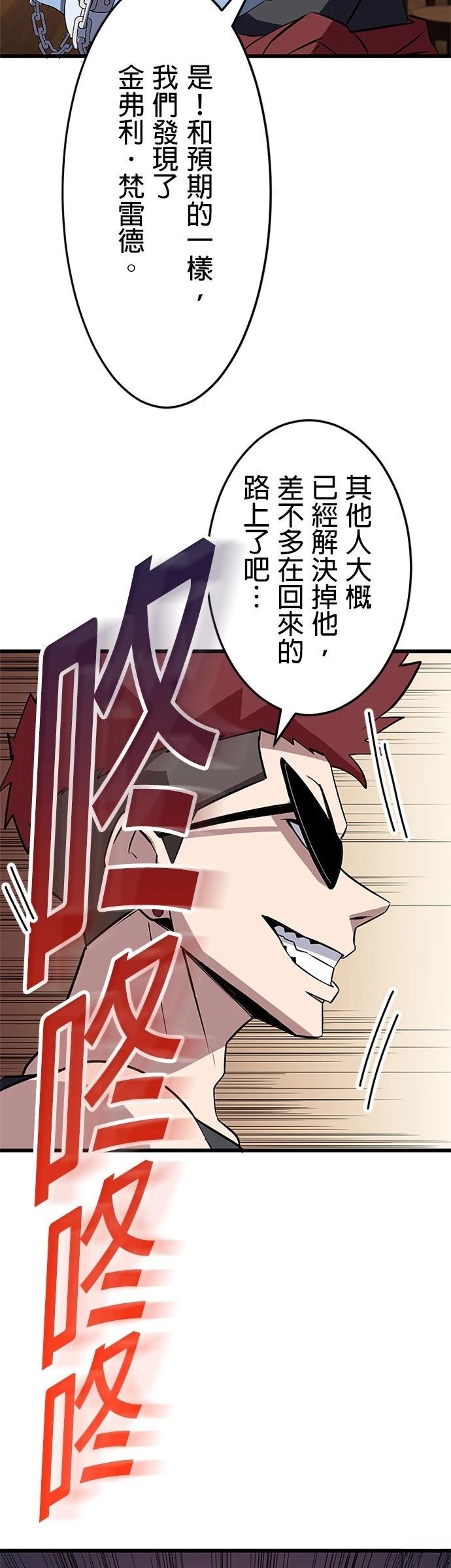 第37话21