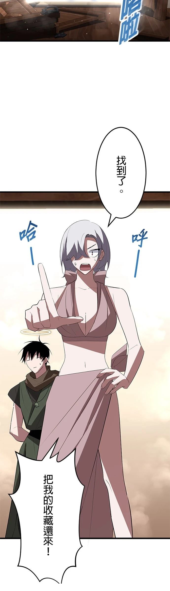第37话23