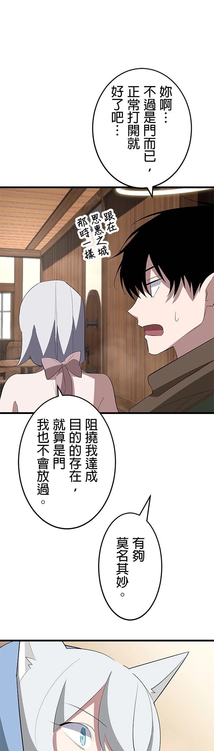 第37话24