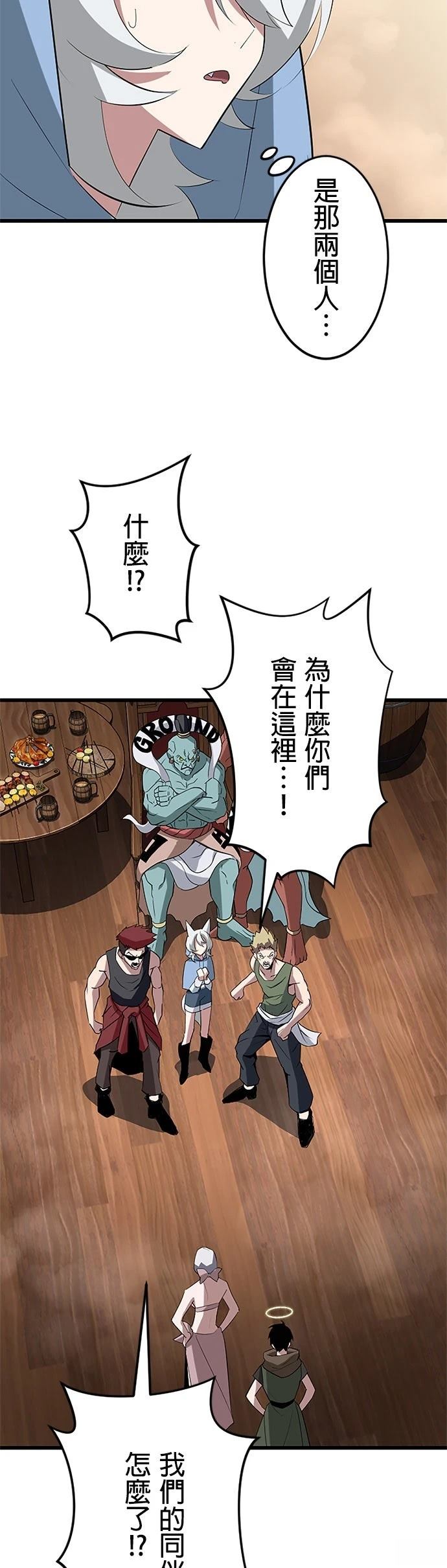 第37话25