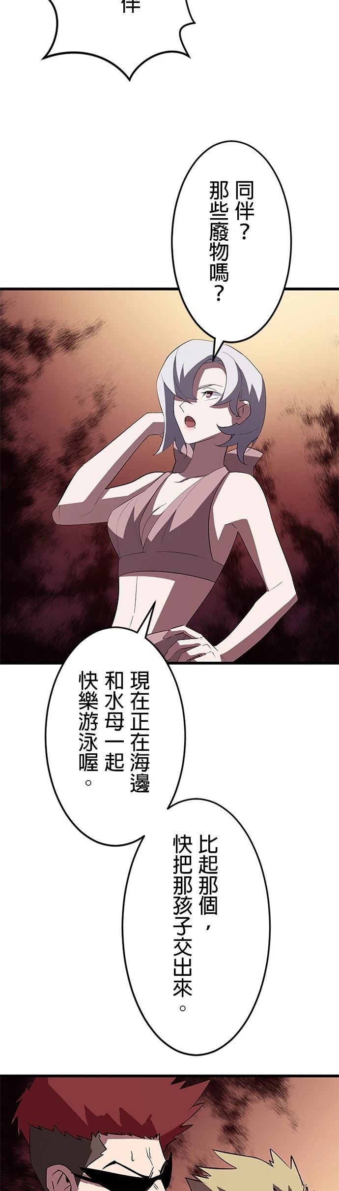 第37话26