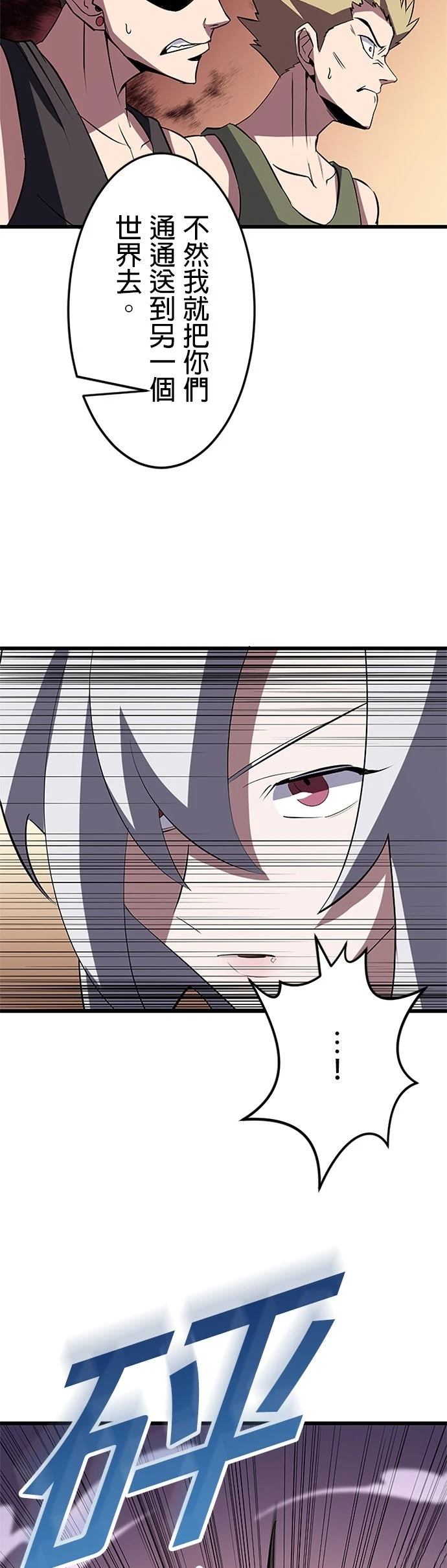 第37话27
