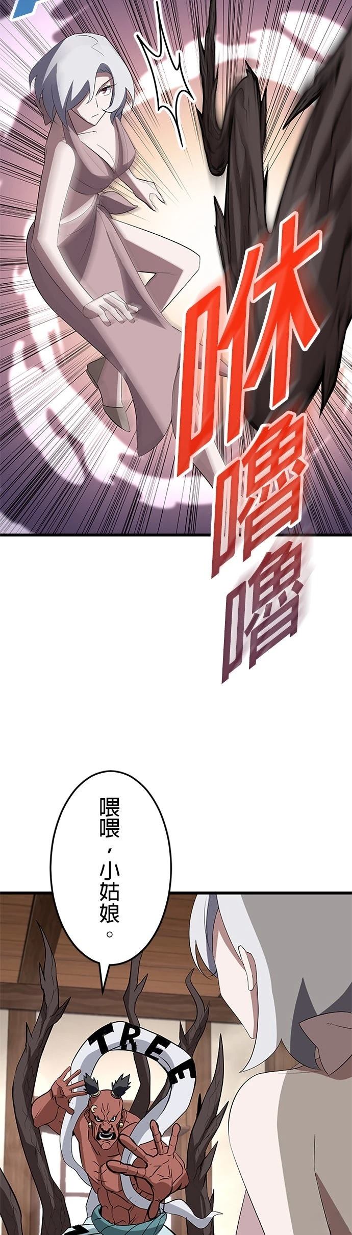 第37话28