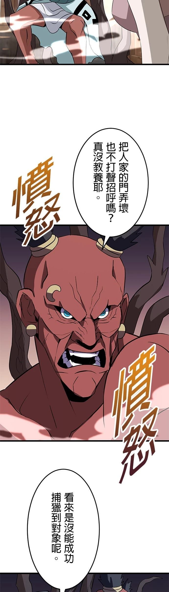 第37话29