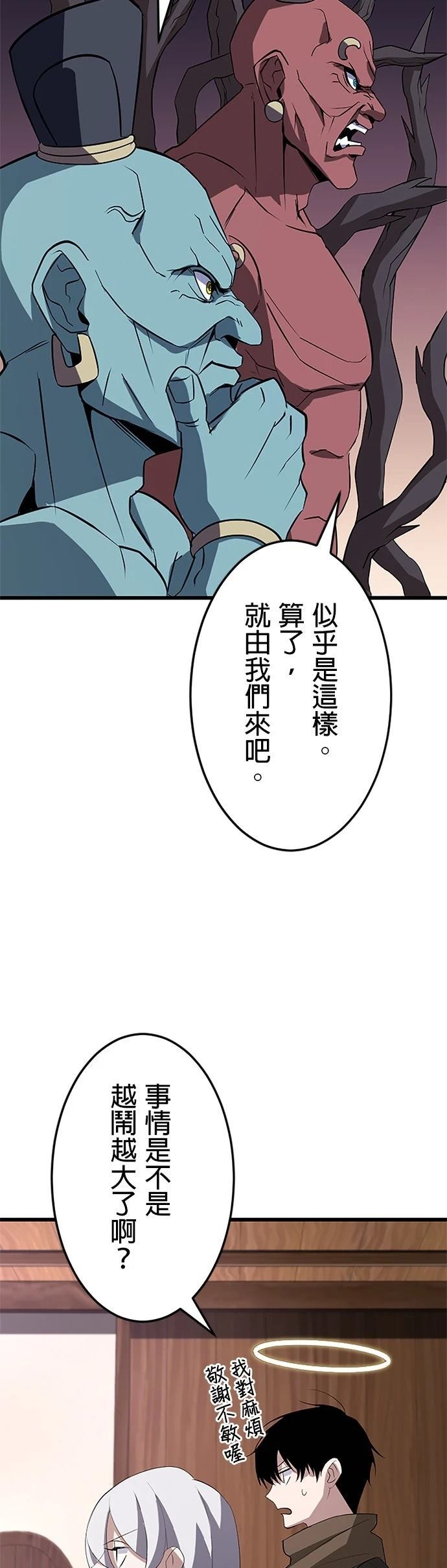 第37话30