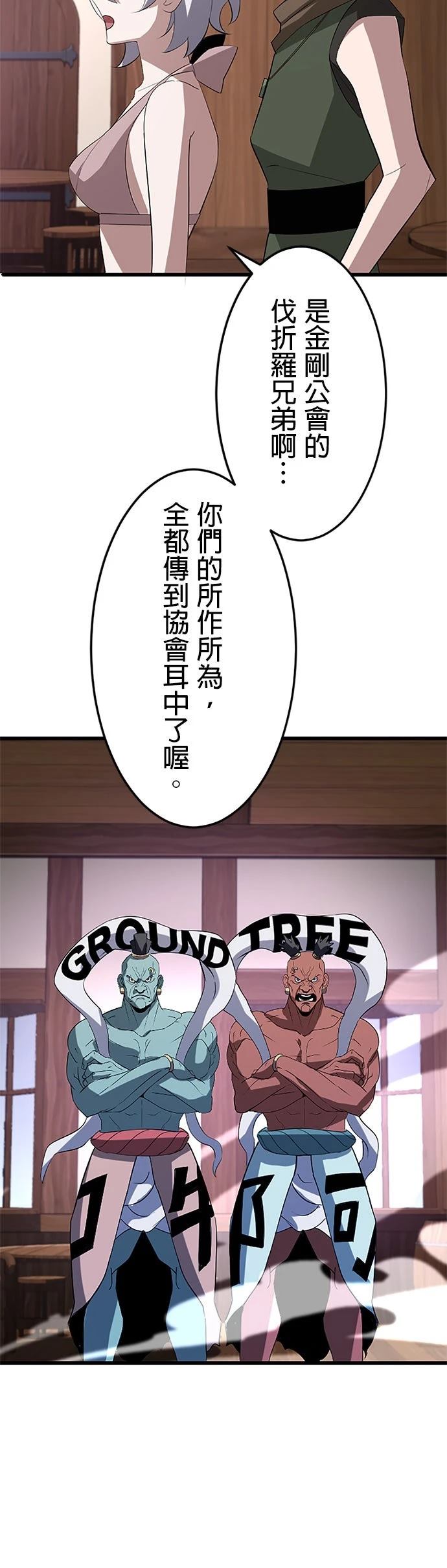 第37话31