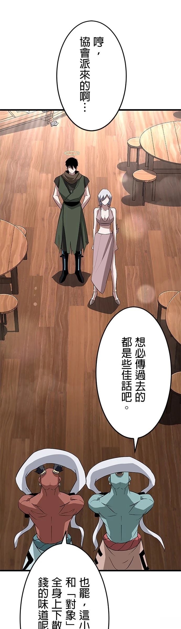 第37话32