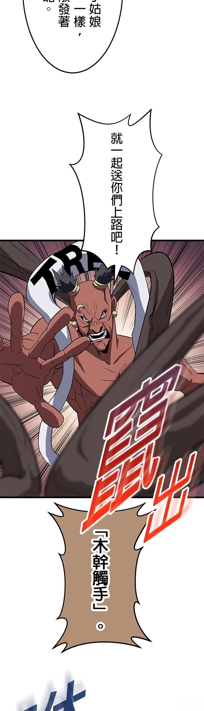 第37话33