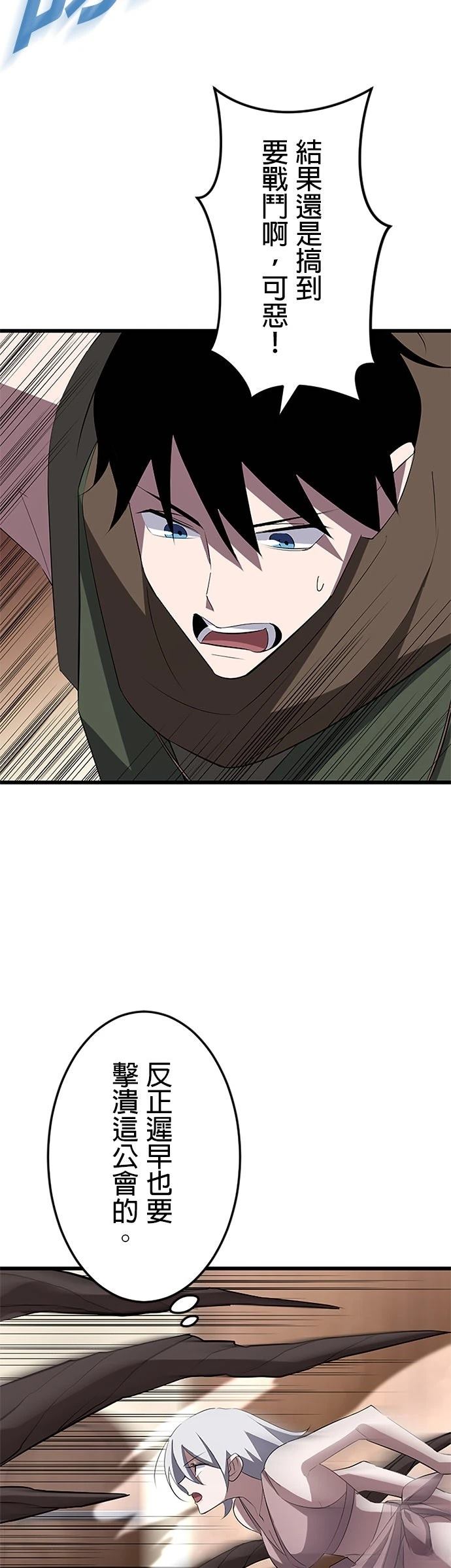 第37话35
