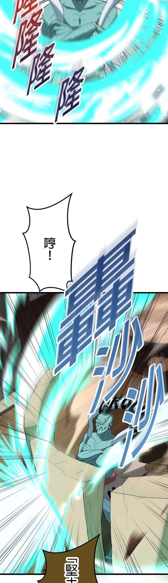 第37话37
