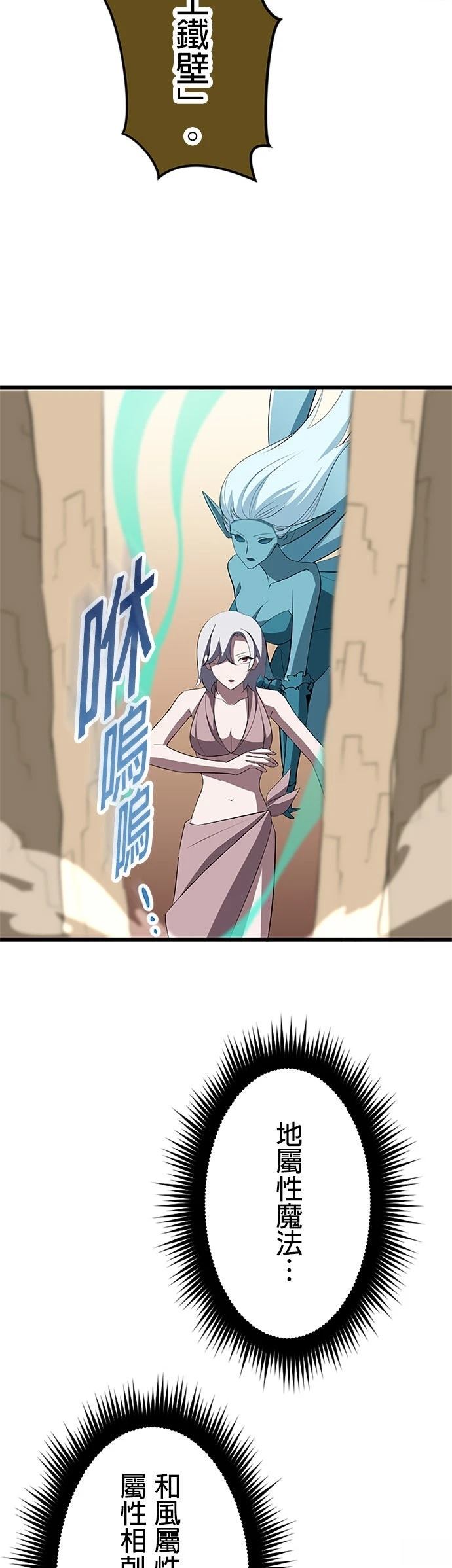 第37话38