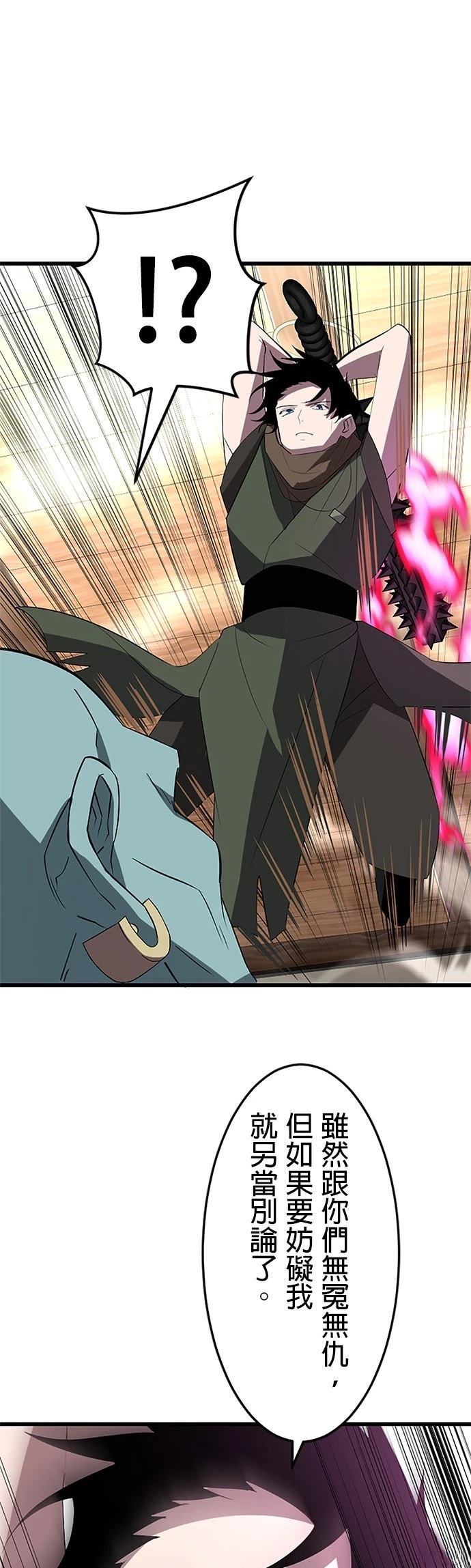 第37话40