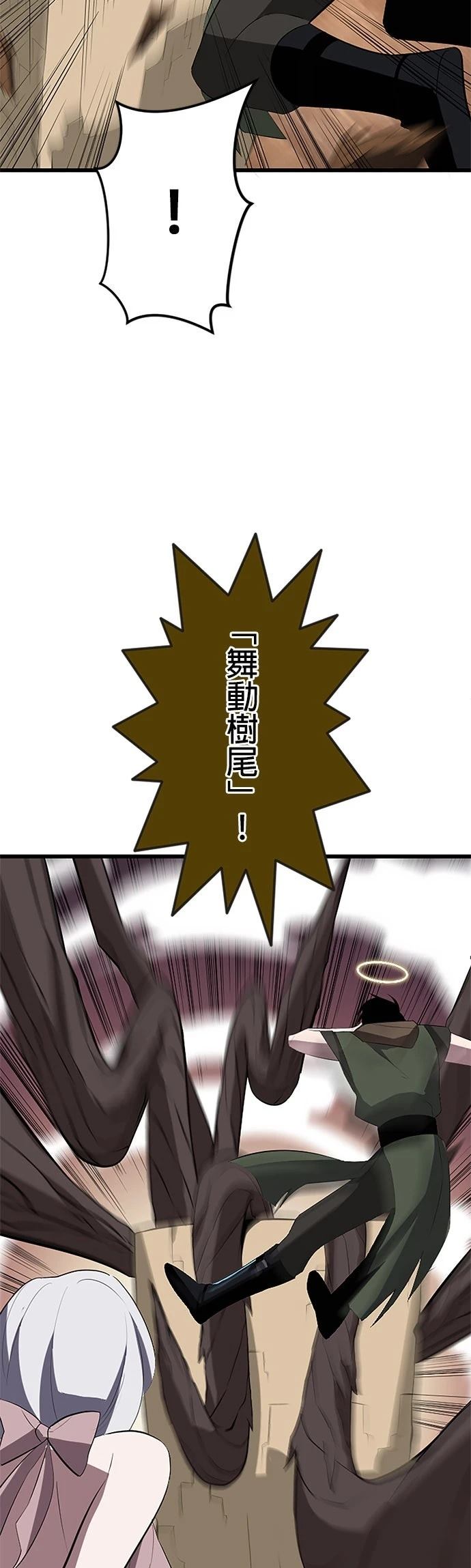 第37话42