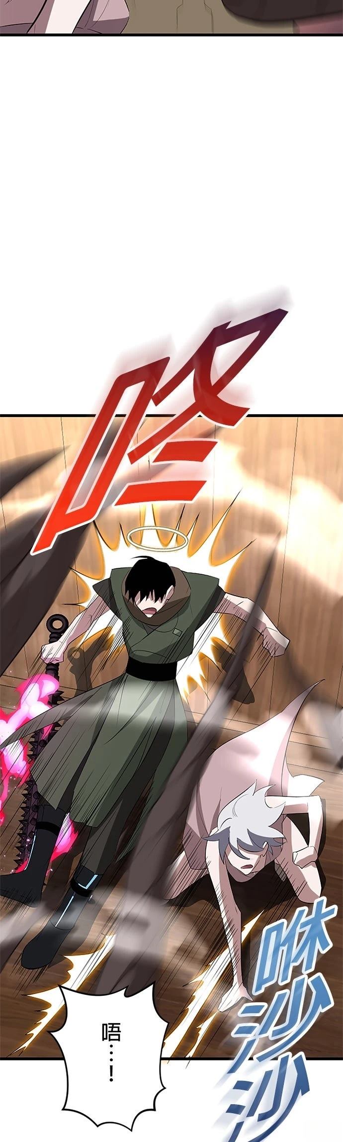 第37话43