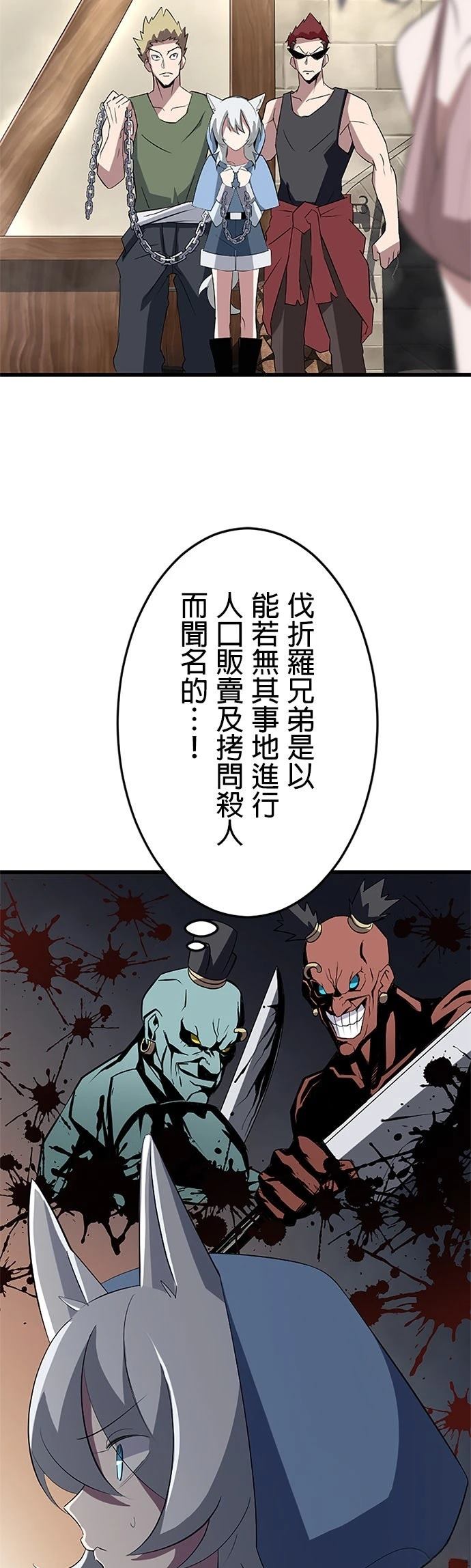 第37话46