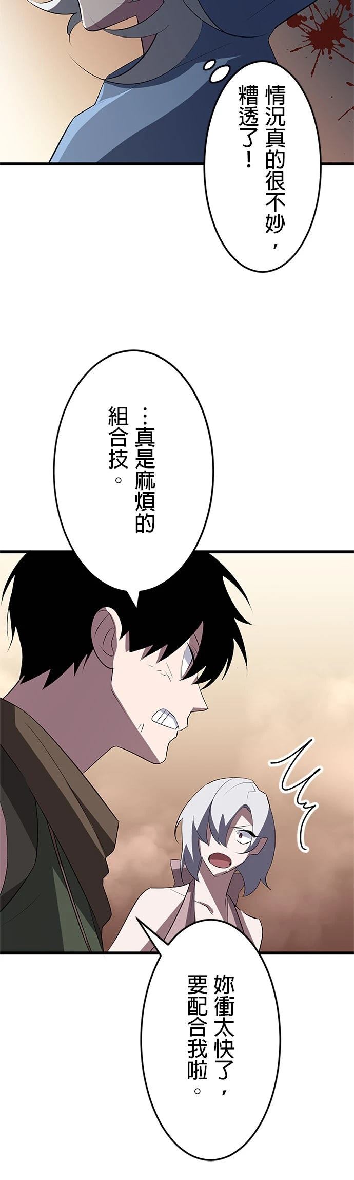 第37话47