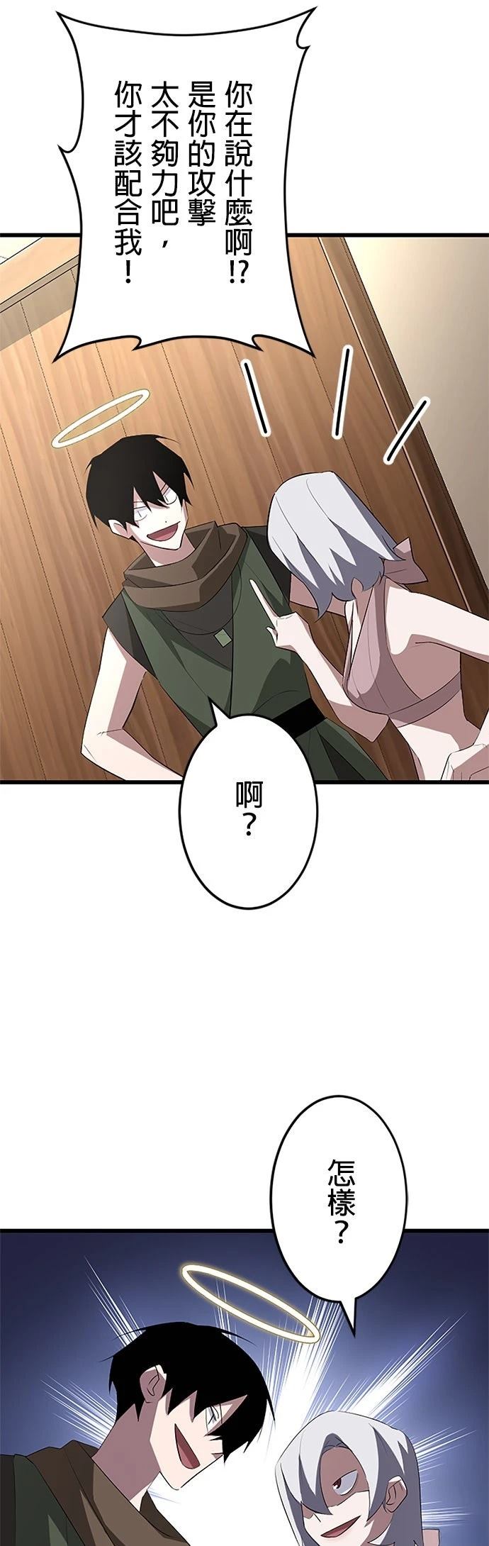 第37话48
