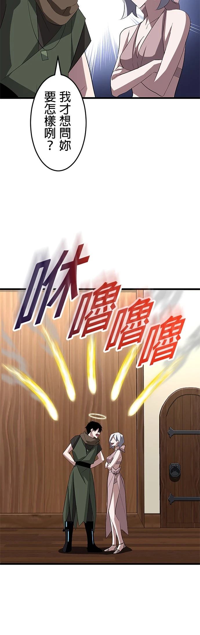 第37话49